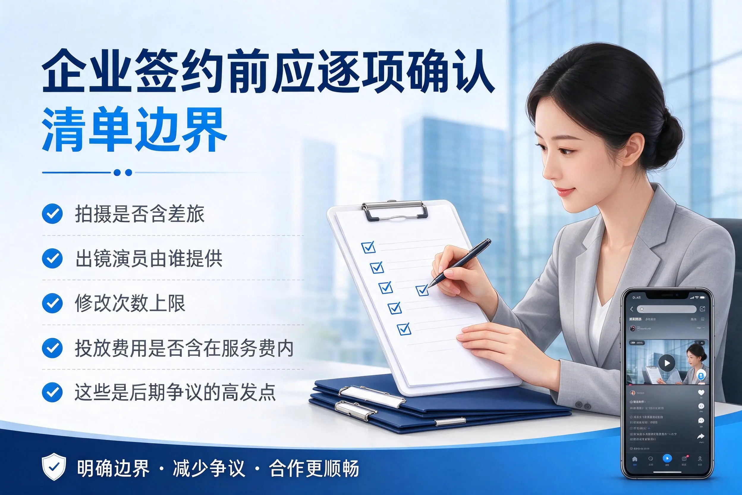 承德短视频代运营是什么?一文讲清服务内容与合作模式